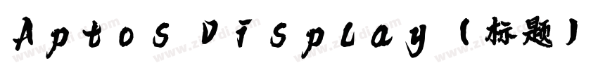 Aptos Display (标题)字体转换